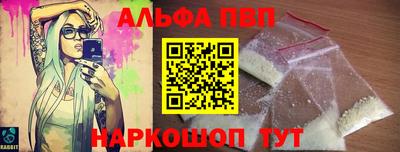первитин Пенза