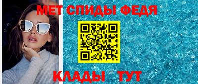 первитин Пенза