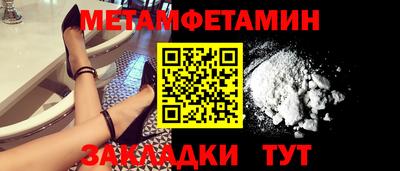 кристаллы Первоуральск