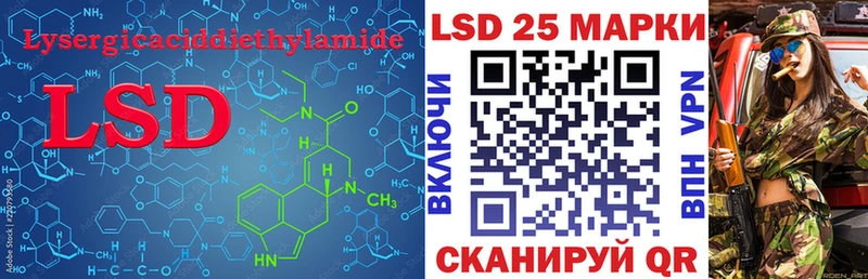 Лсд 25 экстази ecstasy  Буйнакск 
