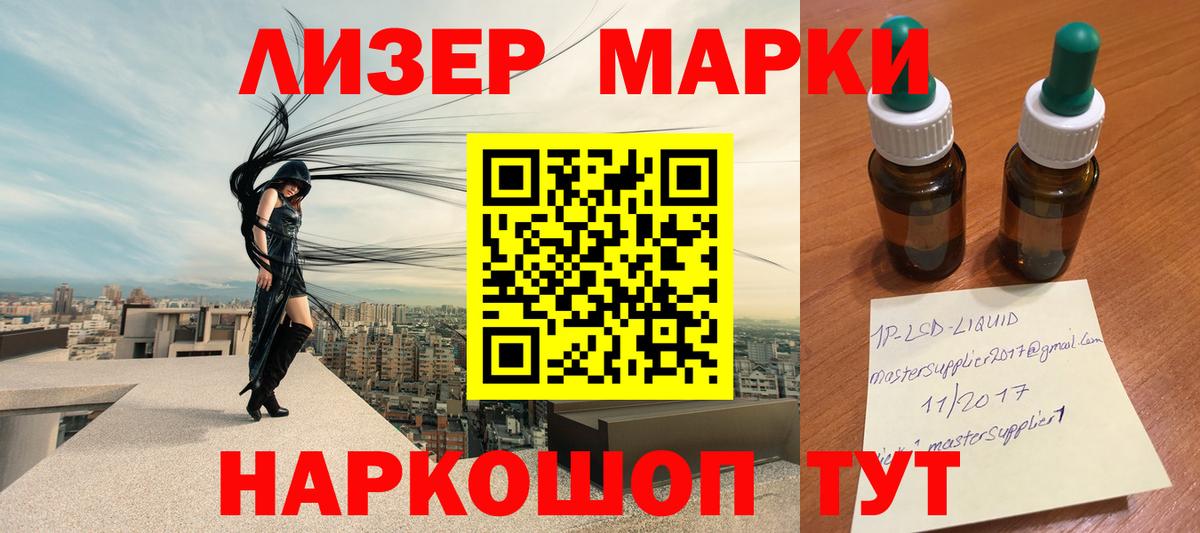 ЛСД экстази кислота  Вход с VPN  Буйнакск  Лсд 25 экстази кислота 