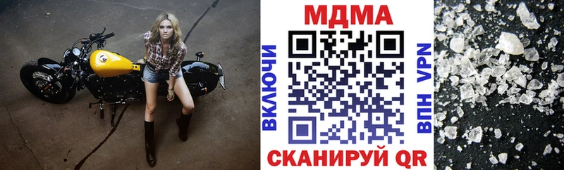 MDMA кристаллы  Буйнакск 