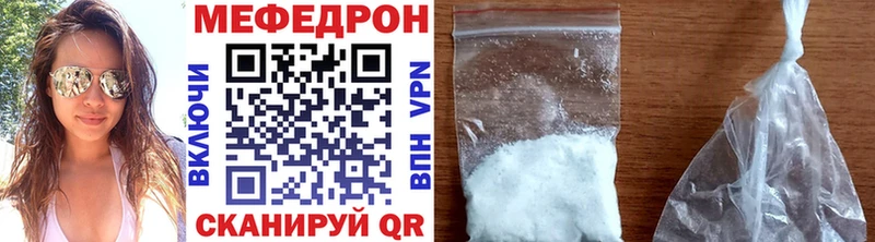 как найти закладки Буйнакск Меф VHQ