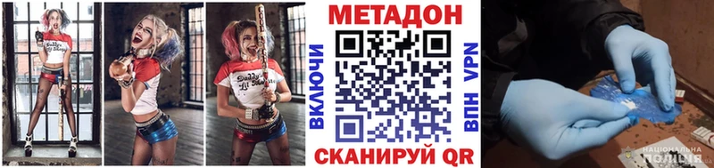 как найти наркотики  Буйнакск  МЕТАДОН мёд 