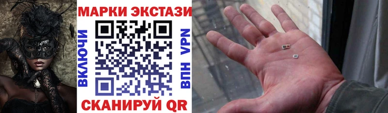 где купить   Буйнакск  Марки N-bome 1,8мг 