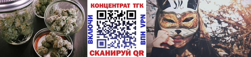 Дистиллят ТГК концентрат  Буйнакск 