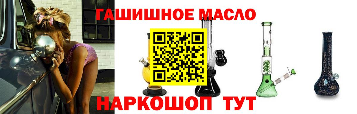 ТГК жижа Буйнакск