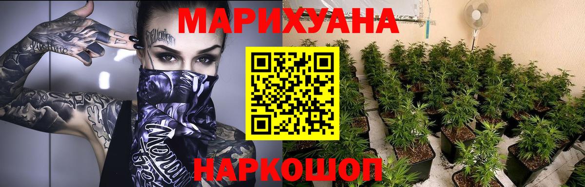 Конопля MAZAR Буйнакск
