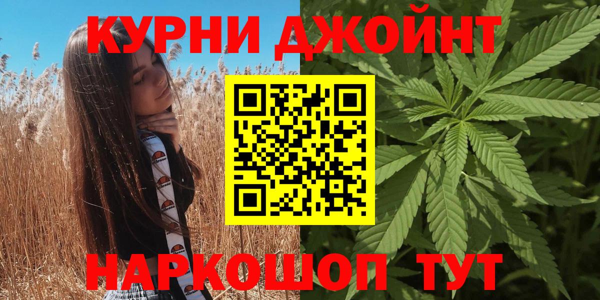 Конопля White Widow  Канабис LSD WEED  Каннабис тримм  Вход с VPN  Буйнакск  Конопля LSD WEED 